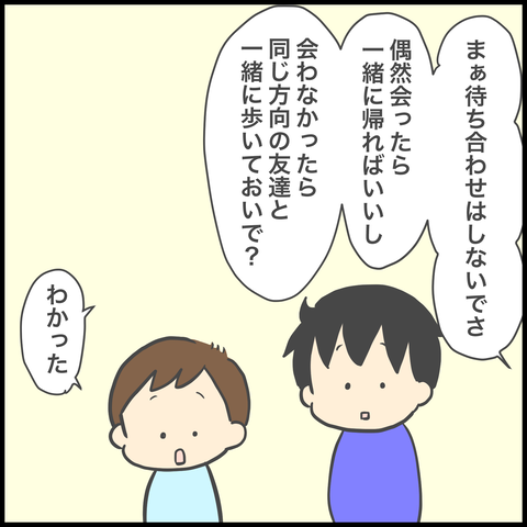 872B2866-B0A7-4BCC-BA7F-FBE80654D15B