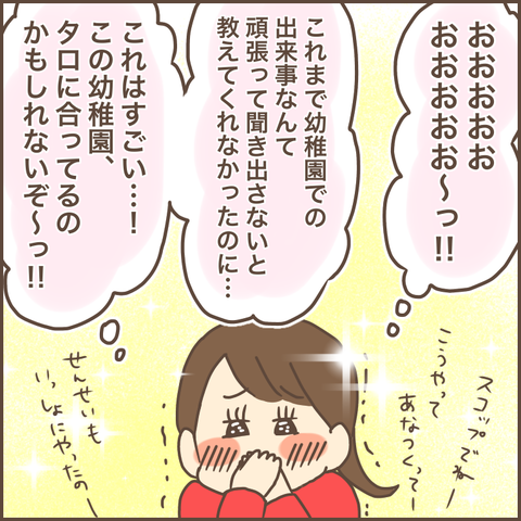 D288FB0A-C64C-47BE-ABEF-22E7360B846C