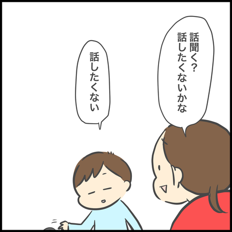 AF15DA78-5270-4CF3-8946-29CA49F0FF92