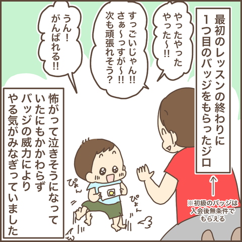 E428186A-6F1F-449E-8484-C1EC50CC06BD