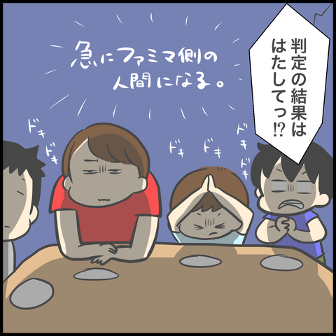 AABAB48B-2323-459B-809A-095D5F290D39