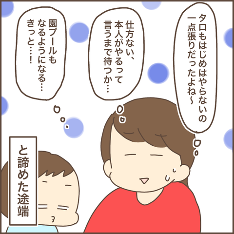 29C2A847-F433-4035-AE86-1E956D3B9005