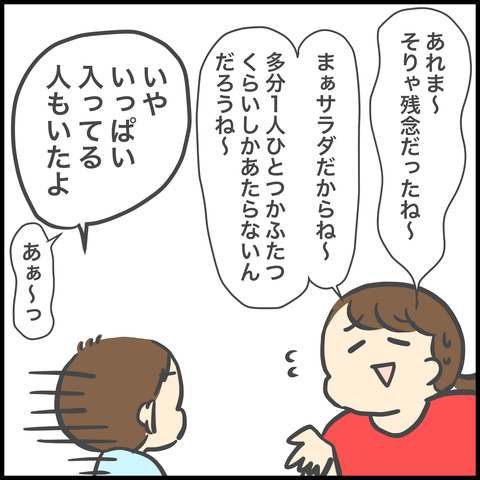 D81CE61F-6870-4640-A3F4-B74DBB94A8A7