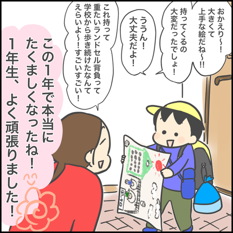 6D9CB000-4EBD-49B3-BB26-37282C8B7780