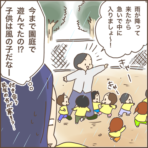 06F0F1D7-6F5E-4C9E-A490-4C6420AA2512