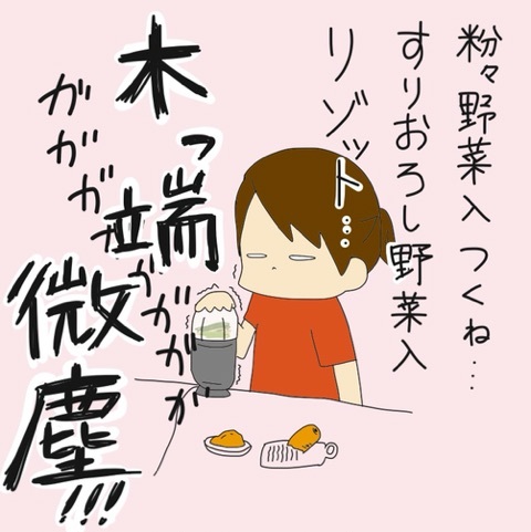 {159BDA90-FF4C-46EC-8286-B2A29256F211:01}