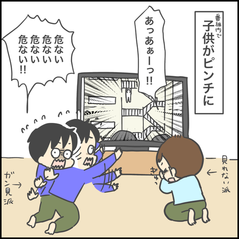 732E2AE4-192C-43FC-9B6F-EC520146D282
