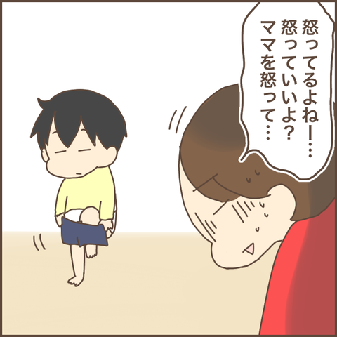 4CD62B6F-EA7E-4FB1-BC0B-F8473A6FC109