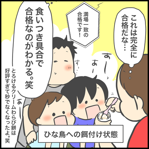 0CCB3FD5-AF27-4CBB-9917-A25FE5277F7F