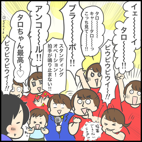 BC0CFA6B-0979-4D3A-AABB-4E4D881F23B5