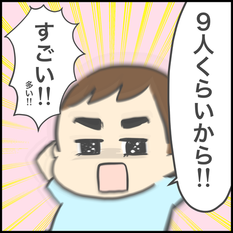 ED16573A-E4E6-4CF5-9277-8DF285349FE3