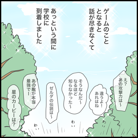 CE2EA36C-2E9B-4ED4-B3A2-0A49DA7578D1
