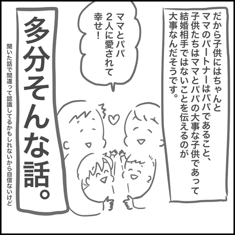7C470448-B043-4211-B836-1C8911DA49B7