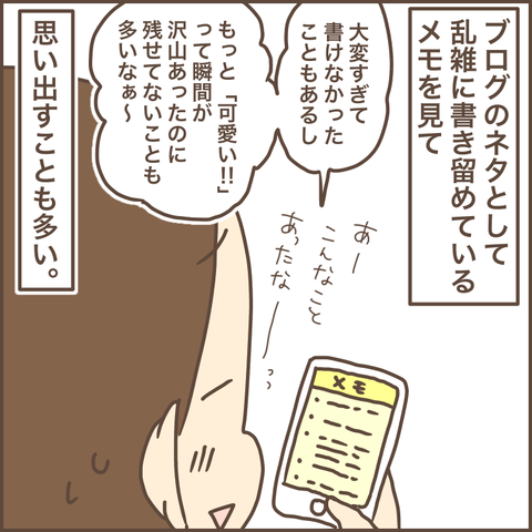 EE4DCEC1-C90C-4001-A5EA-436E300EBDB5