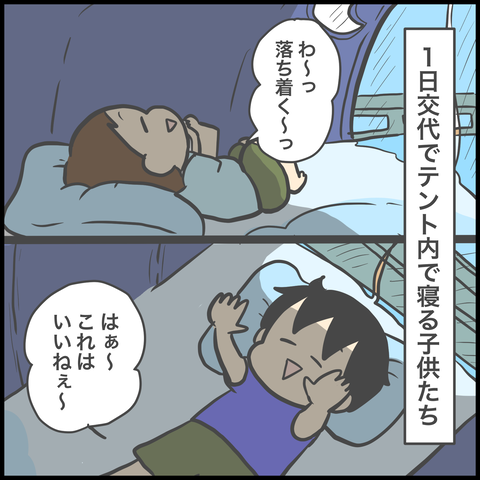CFCCA1E4-6B2D-4748-ADD9-A6981D231099