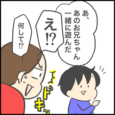 9D04E315-78C9-429C-A8FF-DB6EE778F6CD