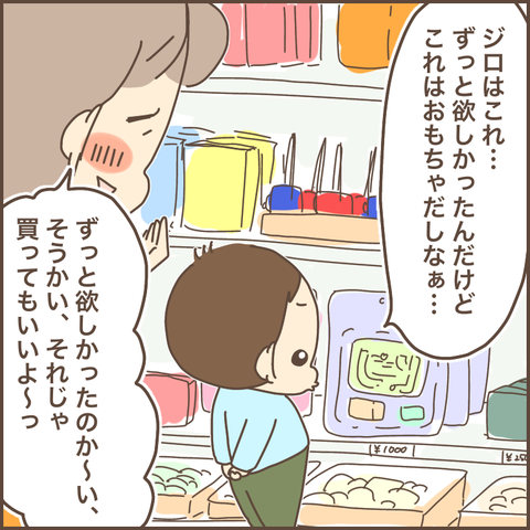 B9A47A06-89CB-4ED1-AFB2-5379C68E17D7