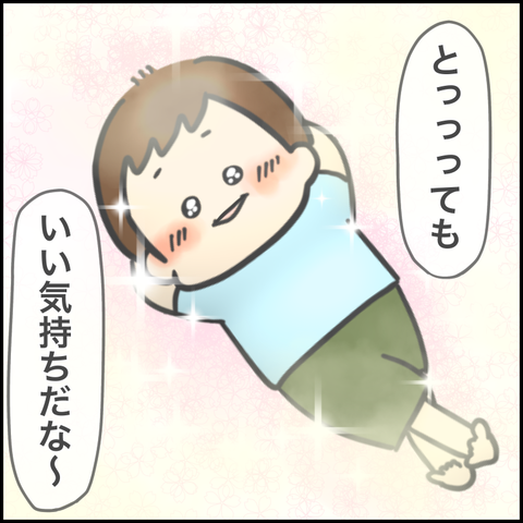 B0F0D167-D75C-4CEC-A952-450B13E6AC84