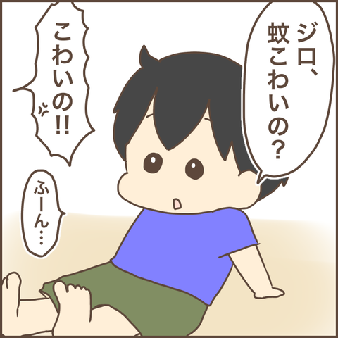 9D914540-E837-4517-B70C-45A124774254