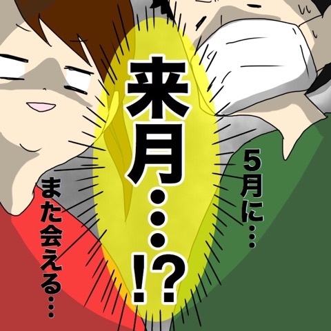 {A0141BEF-8789-44EF-85F0-477E2D97A4BC}