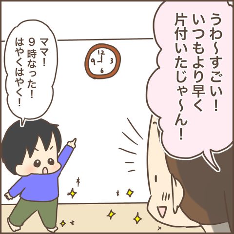 0F3683B6-E635-48E4-B45D-0184E03F7BFE