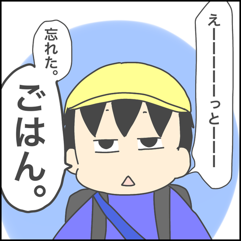 2AC7C6F2-3250-4352-9075-8656B9FC9A3F