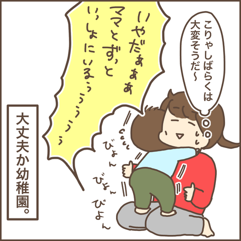 6E6A8E18-A535-49AC-9A61-8B53EBBE8B5E