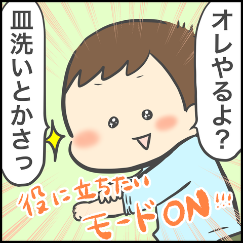 E40D1BB4-C8D6-4259-8BBB-53B2F0EFB560