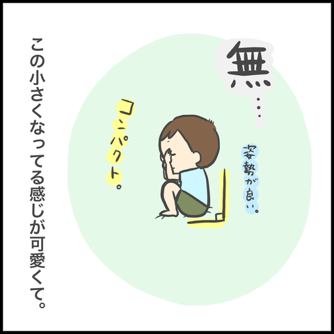 5AC8702E-616B-4FF9-B81E-07D7819EABCE