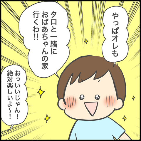 D6164ED9-D67A-43D4-B87A-612E12337223