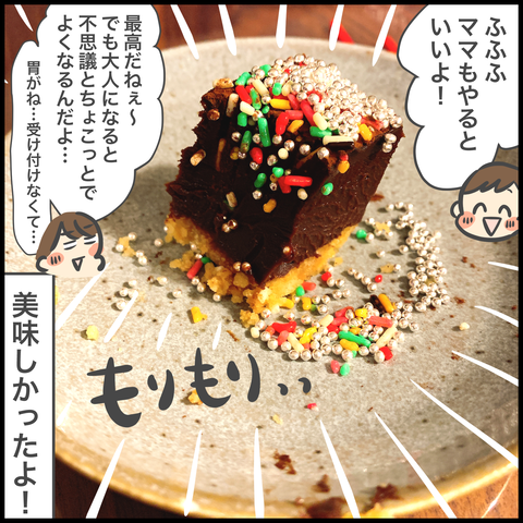 A8D387C5-1139-4F95-A168-FFCF7A46C07F