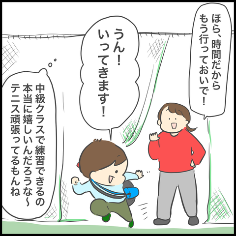 36D17AC5-1F3B-4BA3-BE52-755F37739B9C