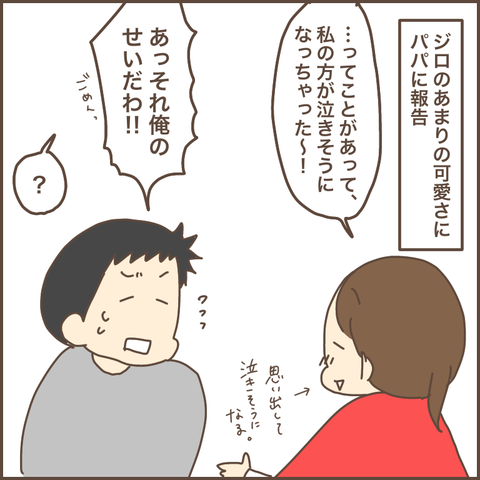 C90534DC-D789-4C56-8484-478C2090363F