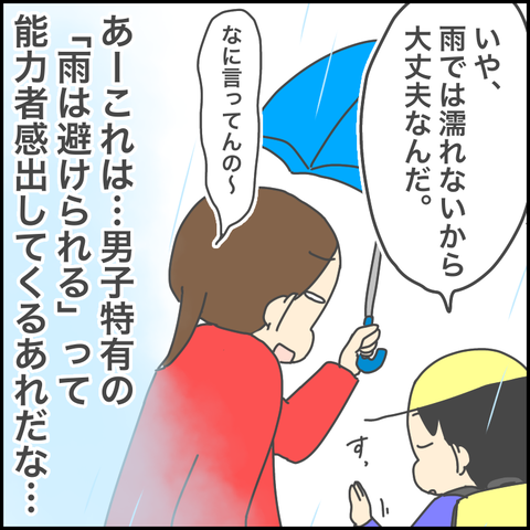E8D4C633-1241-41B4-8873-771B94A822FF