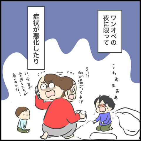 C07126EB-D710-438E-8680-89C9EBFB1B0E