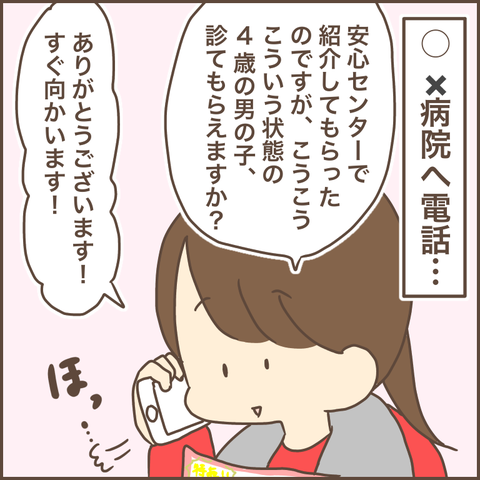2E2B0ABF-C892-4F7A-85F9-E6D17732F61E
