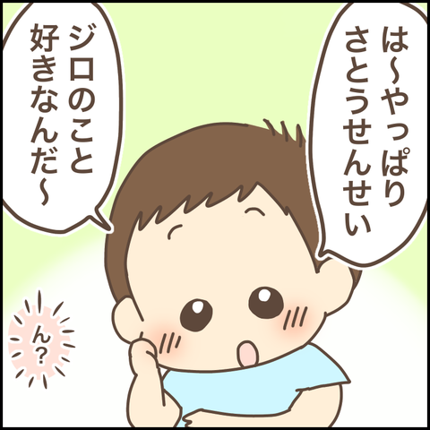 18A20CF8-3440-4919-B0B7-4B803C7E0EB7