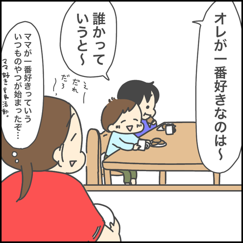 35E15E89-BA53-44FC-80E5-0A7BB3D47EBC