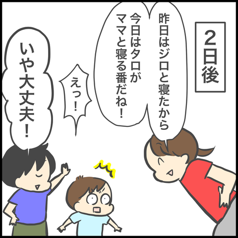 D7E7343F-6624-46C0-B3A3-214613B2295C
