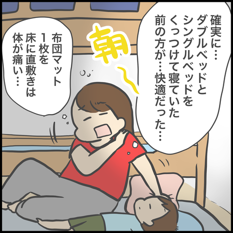5AE9A957-A15E-4B6E-B4A2-88BFFACFF106