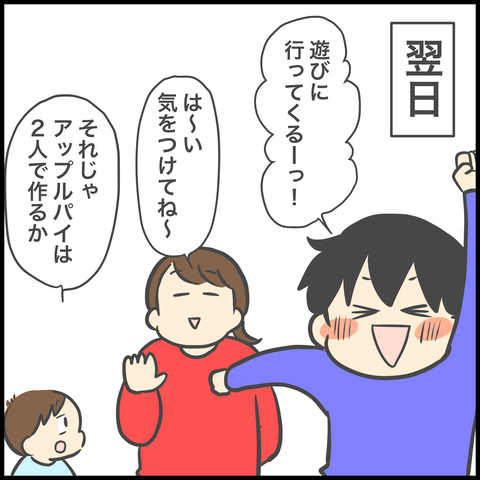 C7F5E059-584E-4B8B-85D3-E77FEC6EF66D