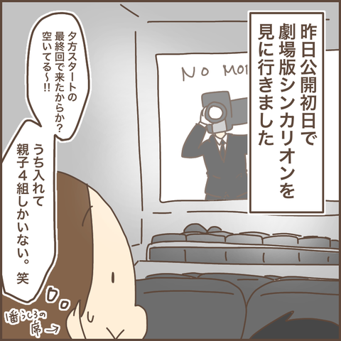 A76B43BF-276D-4F7F-A9F9-C3D2C43CC3E1