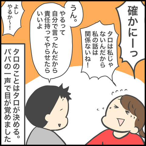 8C31BAA5-261A-4E86-B024-E02E051F87D4