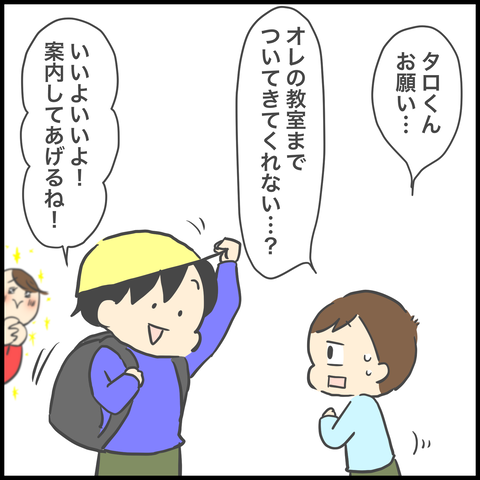 6975B03C-7A6D-4F28-A5A0-47CD85737087