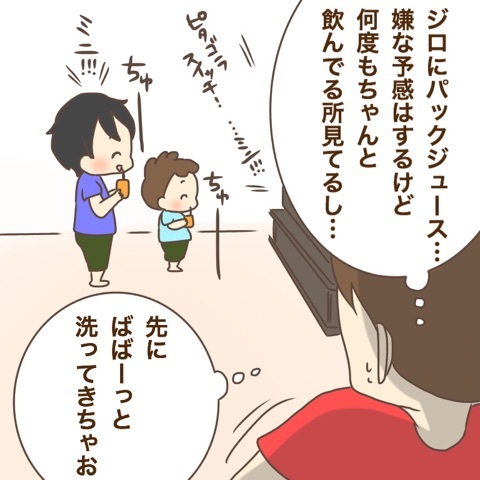 {7715F8BE-BA5E-4500-B5EB-0FF6FF63481F}