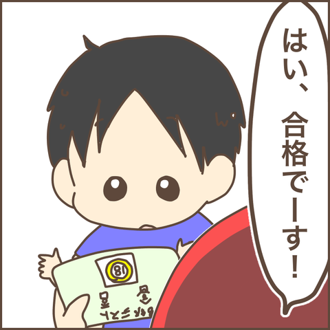 614CEB01-B85E-4074-AC1F-ACDB2297A505