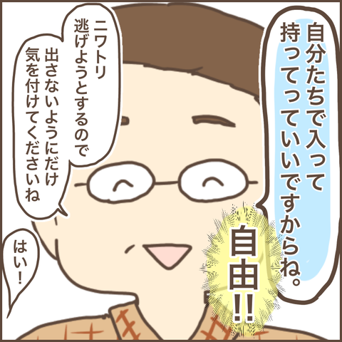 B67767E4-4420-4D68-8352-1C242AABDC55
