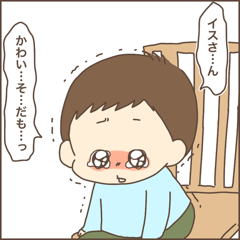 E71376AA-1AD9-40D8-AD3D-DE86FB37BC9F