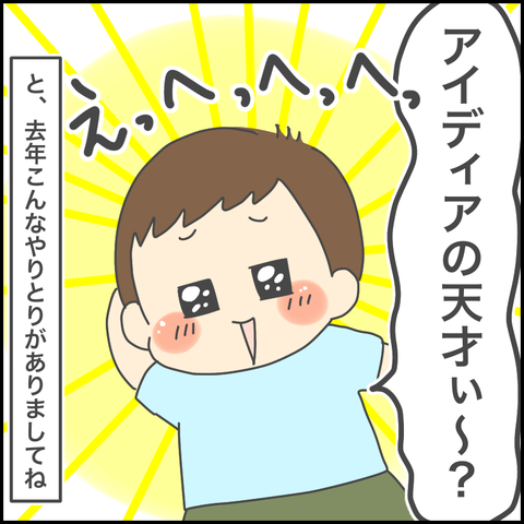 07A62AE7-8682-4A71-BDF3-4F0501873AB4