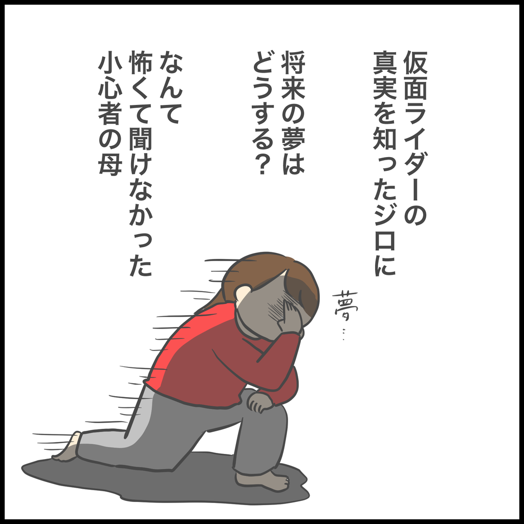 将来の夢だったものがなくなって 完 ぽんぽん子育て Powered By ライブドアブログ